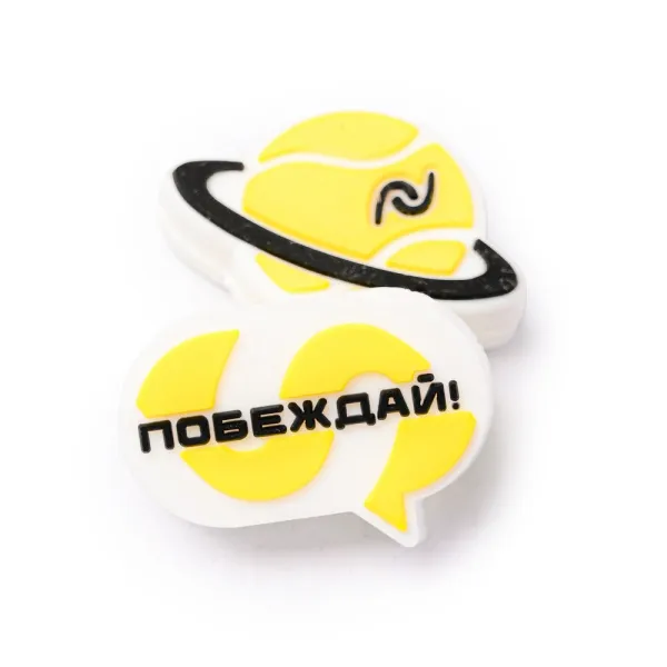Виброгаситель NEVA SPORT, UVA2, 2шт в упак., желтый за 515.10 ₽ в Саранске