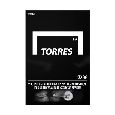 Мяч футб. TORRES Pro, F323985, р.5, 32 панел. EPU-Microf, 4 подкл. слоя, ручная сшивка, бело-мультик за 2&nbsp;908.70 ₽ купить в Саранске